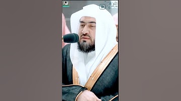 تلاوة غاية في الجمال!