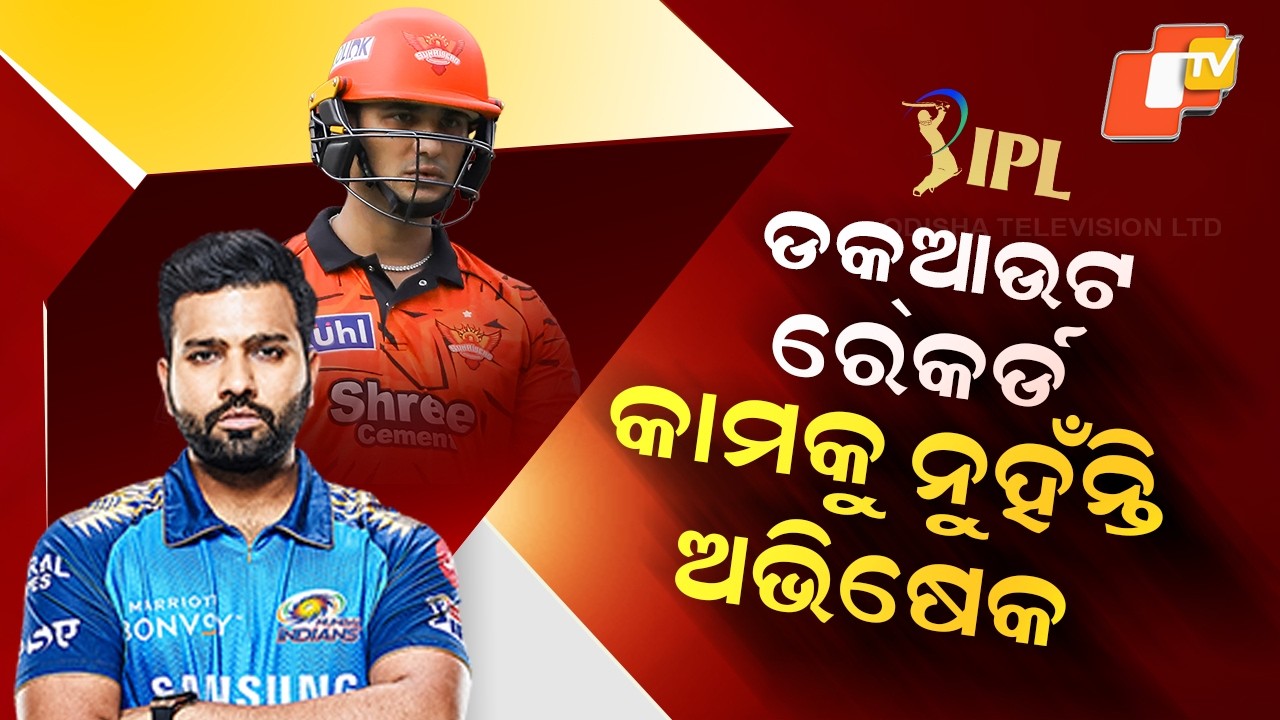 Special Story: Abhishek Sharma's 6th T20 Duck in 2026 Joins Rohit & Samson Record