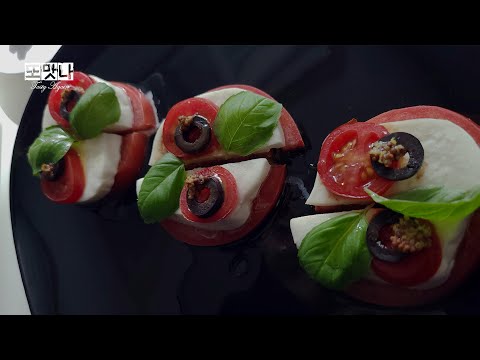 [카프레제] 🥗 홈파티 I 와인안주 | 손님초대 집들이 예쁜 플레이팅 Caprese Salad I Tomato Mozzarella Salad