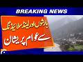 Heavy Rains and Landslides Trouble Residents - Breaking News - Geo News