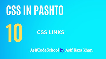 10 Css Links | css tutorial in Pashto