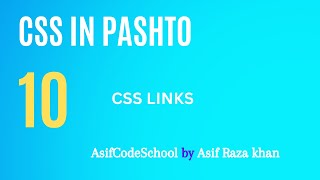 Verified 10 Css Links | css tutorial in Pashto Dev Index
