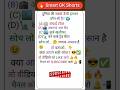 😱क्या आप जानते हैं दुनिया की सबसे ऊंची इमारत कौन सी है? 🌍#gkshorts #generalknowledge