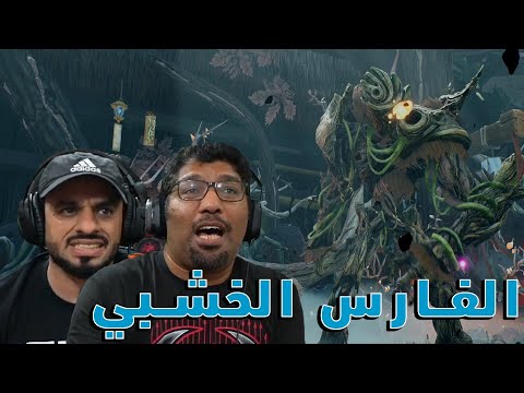 تختيم لعبة | Kena Bridge of Spirits🧚‍♂️#4