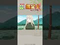 TVアニメ『最強の職業は勇者でも賢者でもなく鑑定士（仮）らしいですよ？』第3話切り抜き  スティーリアcv.#徳井青空