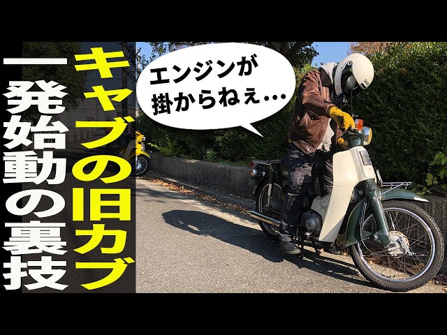 カブ　エンジン　AA01  実働 Yahoo!オークション - 1417 スーパーカブ50 FI AA01 実働