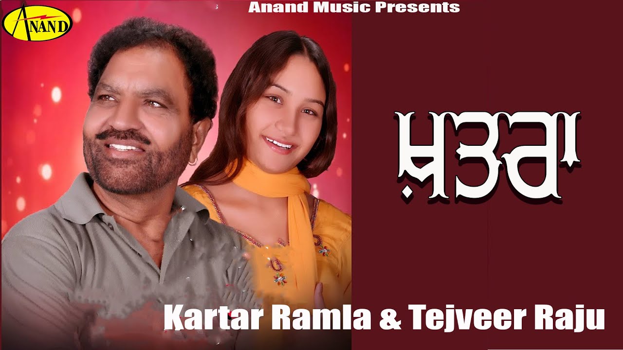 Khatra