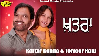 Kartar Ramla l Tejveer Raju | Khatra | Latest Punjabi Song 2020 l Punjabi Songs 2020 @AnandMusic