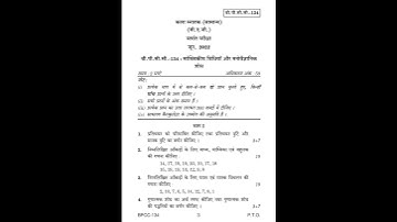 BPCC - 134   June 2022 Question Paper