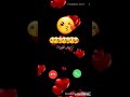مكالمة نبض قلبي