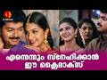 എന്നെന്നും സ്നേഹിക്കാൻ ഈ ക്ലൈമാക്സ് | Vijay, Rambha romantic movie climax |Endrendrum Kadhal  dubbed