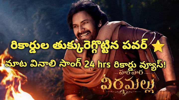 maata vinali song 24 hours views and likes || #hariharaveeramallu #pawankalyan #bobydeol #keeravaani