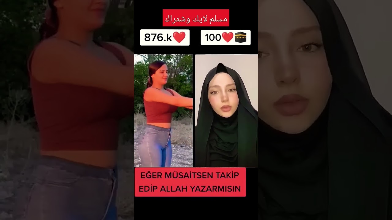 انت نور الله فجرا جئت بعد العسر يسرا اذه كنت مسلم اكتب ي الله #shorts