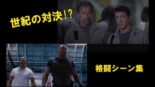 映画 格闘戦 シーン その１「Fighting battle Part1」