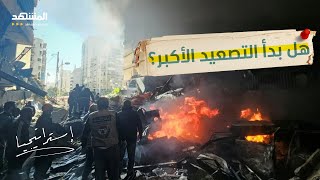 بيروت تحت النار.. إسرائيل تدك لبنان وإيران تهدد بسيناريو خطير - استراتيجيا screenshot 5