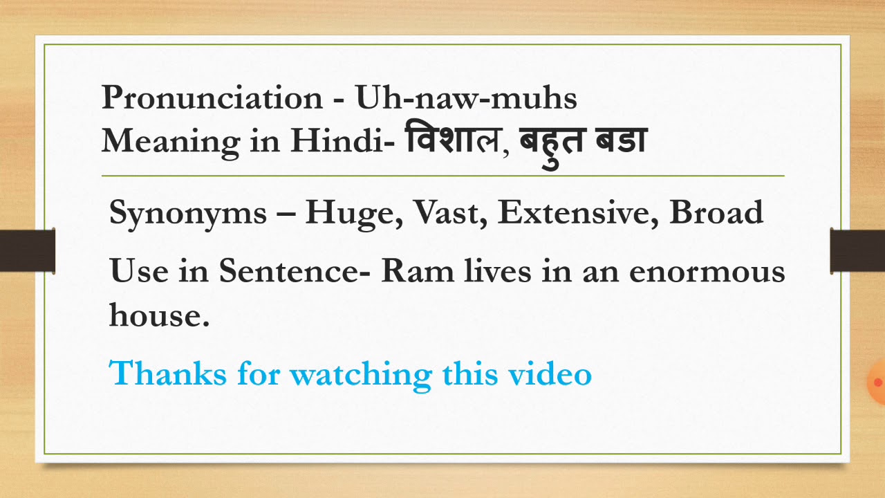 Enormous Meaning in Hindi and English