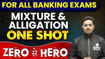 MIXTURE & ALLIGATION in 1 Shot || From Basic to Advanced || For All Banking Exams