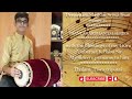 Pss  thani avarthanam series  mridangam  thalam tisra triputai  