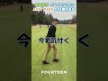 7アイアンチャレンジ!! #golf #fourteen #golfclub