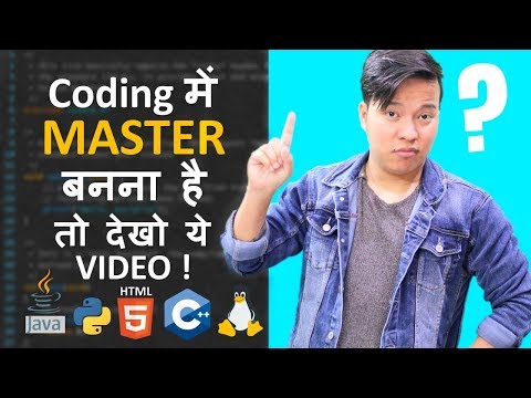 Become Master in Coding With These Tips & Improve Computer Programming Skills | Java, c, c++, python
