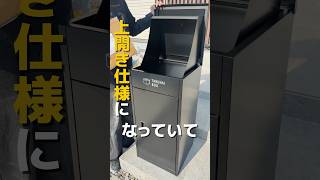 【この宅配ボックスがすごい】再配達０を目指す2人が全力でおすすめしたい宅配ボックス
