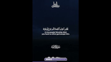 Surah Al Araf Verse 59-60 | Abdun Nasir Khan | سورة الأعراف الآية 59-60من المحراب بدون مؤثرات