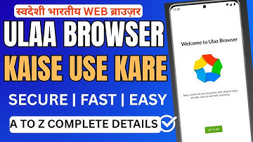 Ulaa Browser Kaise Use Kare | Zoho Ulaa Browser Full Guide in Hindi | Ulaa Browser Tips