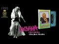 Suzana Spasovska Svadba Ubava Audio 1992