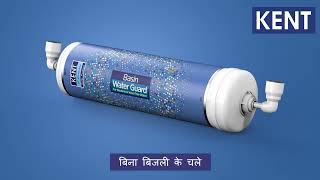 Say Goodbye to Bacteria! 👋 KENT Basin Water Guard | Pure Water for Brushing & Face Wash