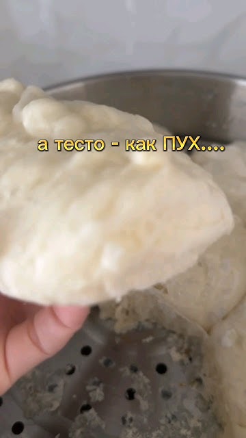 Если бигоди плотные - значит муки было много( С каждым разом будут ...