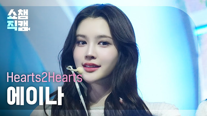 [쇼챔직캠 4K] Hearts2Hearts A-NA(하츠투하츠 에이나) - The Chase | Show Champion | EP.545 | 250305