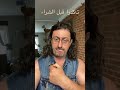 تاكدوا قبل شراء الڤولڤو و المرسيدس