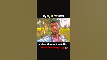 My First Video #shorts #vlog #minivlog