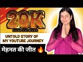 A UNTOLD STORY OF MY YOUTUBE JOURNEY ❣️🎯 #myyoutubejourney #nursingwithtaniya #bscnursingstudents  