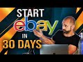 How to Sell on EBAY in 30 Days or Less #Thatsbusiness #Superseptember #Alibaba