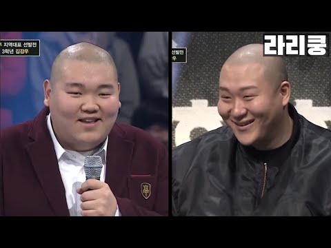 딥플로우가 사랑한 고등래퍼, 김강우