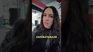 Обсуждение гендерных ролей и перерождения