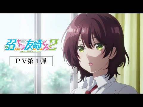 SONO BISQUE DOLL 2ª TEMPORADA DATA DE LANÇAMENTO - [Previsão] - Sono Bisque  Doll ep 13 