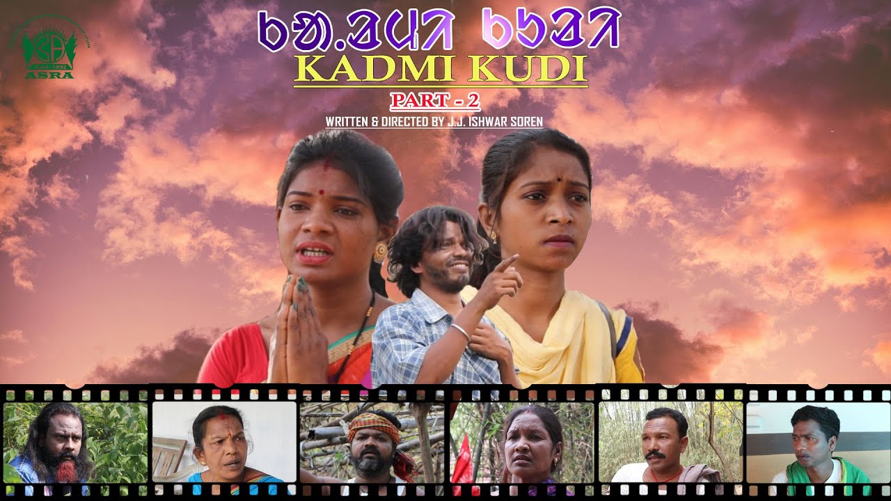 KADMI KUDI PART 2