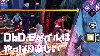 Dbdモバイル Youtube