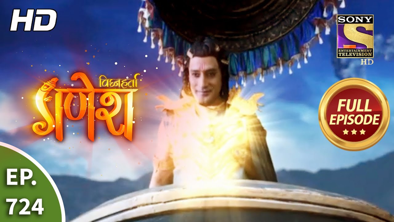 Vighnaharta Ganesh - Ep 724 - Full Episode - 16th September, 2020