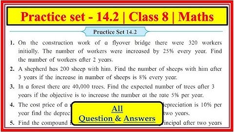 Practice set 14.2 class 8 Maths | Chapter 14. Compound Interest | Maharashtra state board