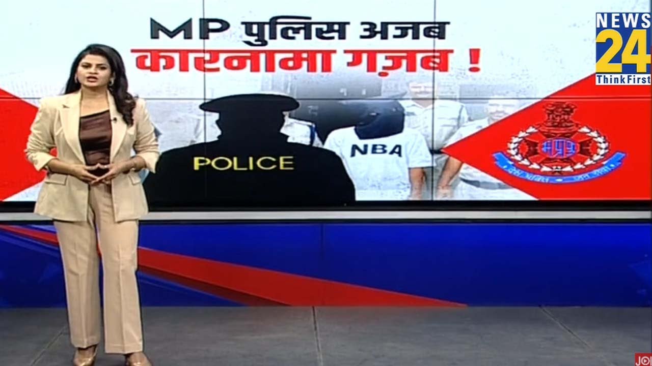 Drug Accused Student : MP पुलिस का गजब कारनामा...छात्र को बनाया ड्रग तस्कर! Mohan Yadav