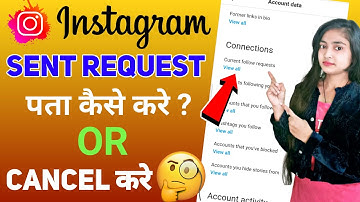How to see instagram sent request | cancel all sent instagram requests at once