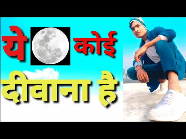 Ye chand koi deewana hai!! . Hip hop mix ye chand koi deewana hai.