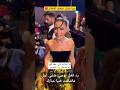 صبا مبارك تخطف الانظار بعد تألقها فـ مسلسل وتر حساس صبا مبارك تخطف الانظار بعد تألقها فـ مسلسل وتر حساس