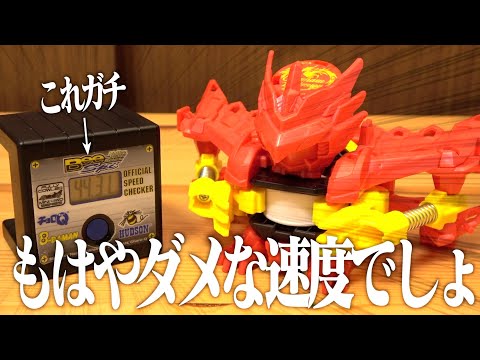 アサラト ゴータマ (剛玉)　現在入手困難 パンマンカスタム PANMAN CUSTOM ASALATO パンマンカスタムアサラト | mobile tribe