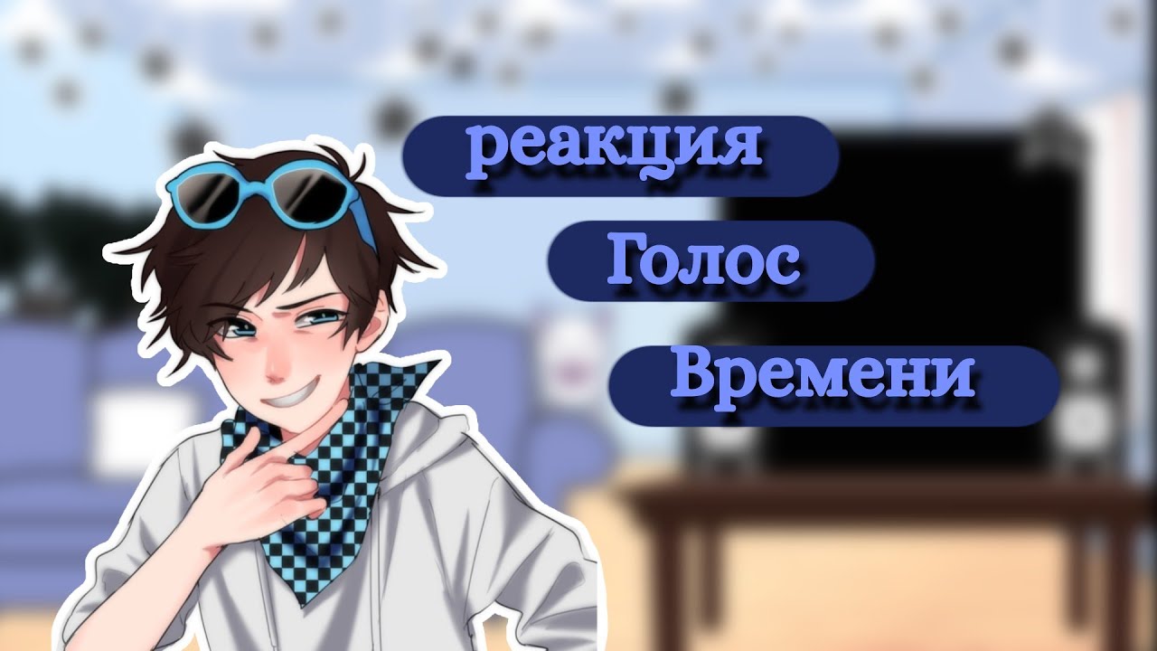 Тест кто ты из лололошки. ♡Lololowka♡ из лайка