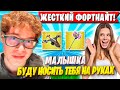 TOOSE ПОЗНАКОМИЛ МИРВАНУ СО СВОЕЙ ДЕВУШКОЙ В ФОРТНАЙТ, ТУЗ И MIRWANA ТЕСТЯТ ОБНОВУ FORTNITE ГЛАВА 6