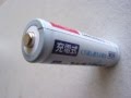 Japanese rechargeable battery
